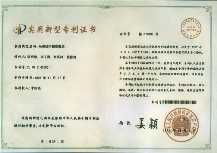 Cutting teeth for coal mining machine