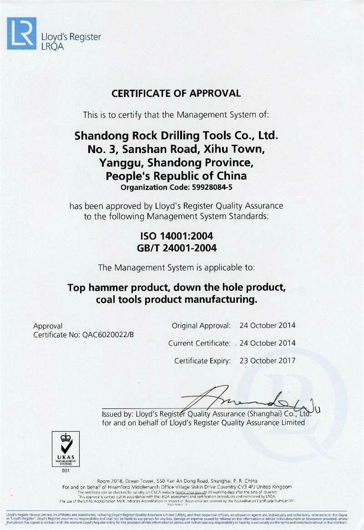 Lloyd's environmental quality certification